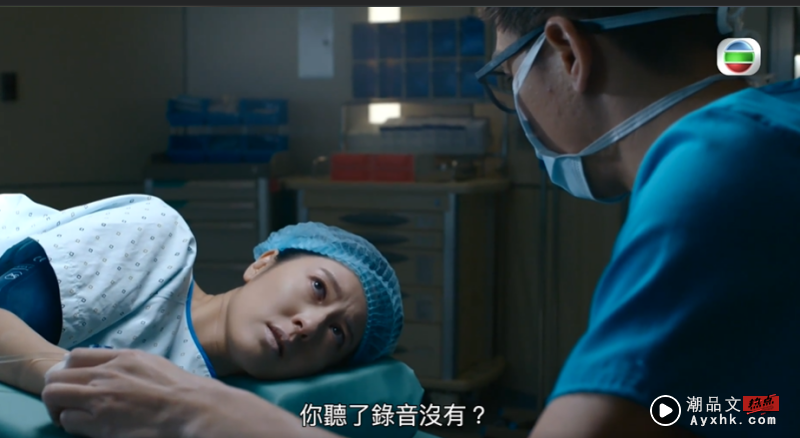 TVB的“流产定律”！医疗剧女主蔡思贝、杨茜尧、钟嘉欣全都被流产 娱乐资讯 图4张